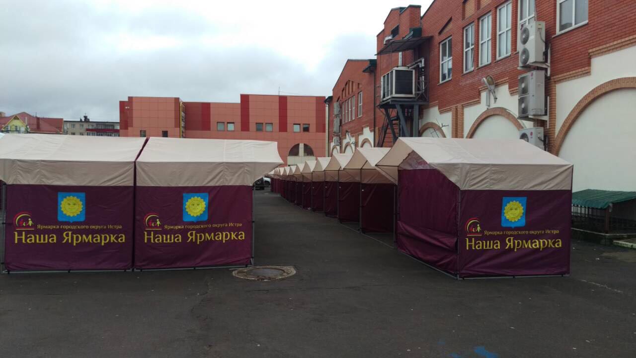 Чем Торговать На Новогодней Ярмарке Чем Торговать На Новогодней Ярмарке